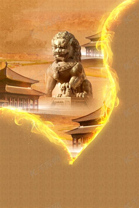 中华文化图片