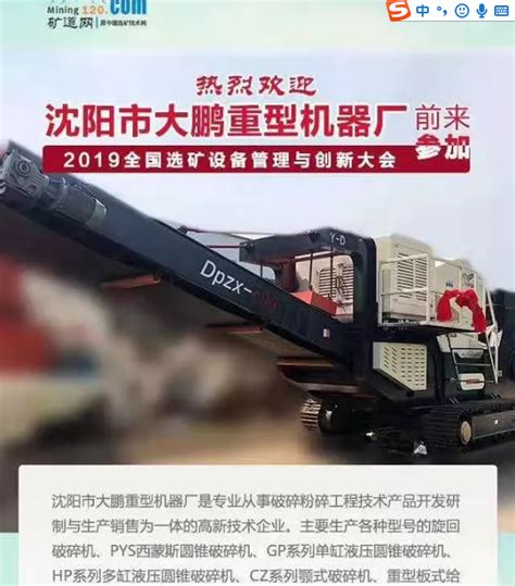 多功能搅拌浓缩收膏机DP2000-GN40（型）-浙江大鹏机械有限公司