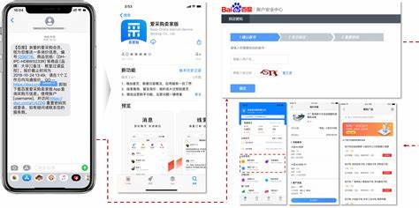 百度爱采购卖家版app上线