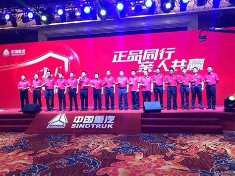 “无红包，非正品” 中国重汽亲人配件扫码抽奖活动正式启动 - 卡车 - 卓众商用车