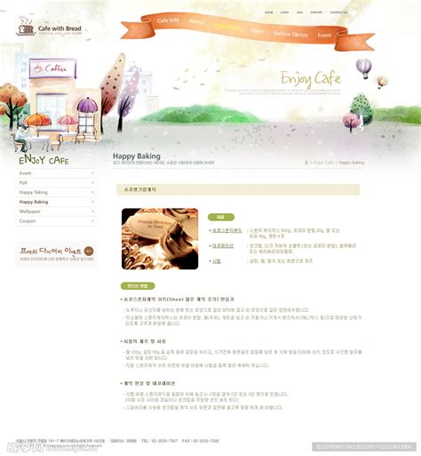 公司企业网页 韩版设计图__韩文模板_ web界面设计_设计图库_昵图网nipic.com