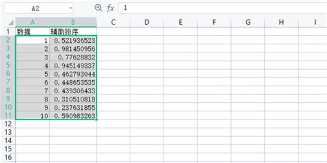 Excel如何实现整列数据之间随机排列_excel后面列与第一列绑定,并随机-CSDN博客