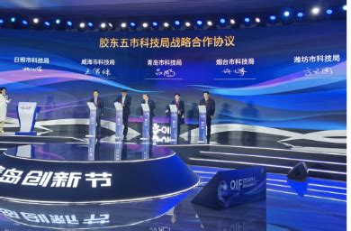 山东潍坊：在胶东经济圈一体化发展中开启新征程_中国发展网