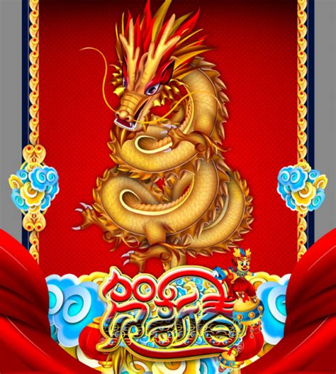 国风舞狮舞龙新年贺图插画图片下载-正版图片401894693-摄图网