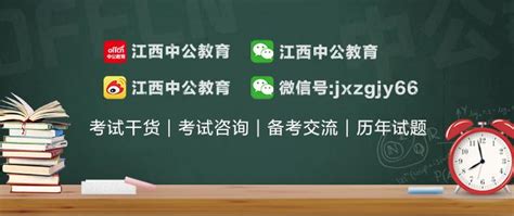 2022江西特岗教师招聘考试公告（已发布） - 知乎