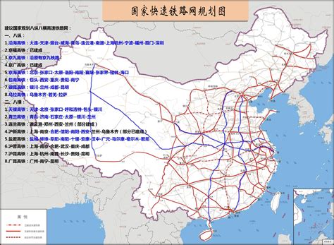 激动人心的中国八纵八横高铁网线路图-2030年