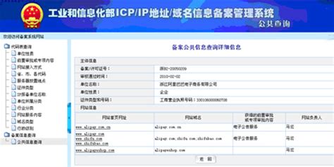 关于工信部增加全国备案短信核验功能通知 - 上海元科科技有限公司_企业网站_企业独立商城__企业邮箱