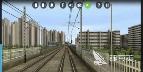 中国高铁模拟器游戏下载地址2022 中国高铁模拟器最新版下载渠道_豌豆荚