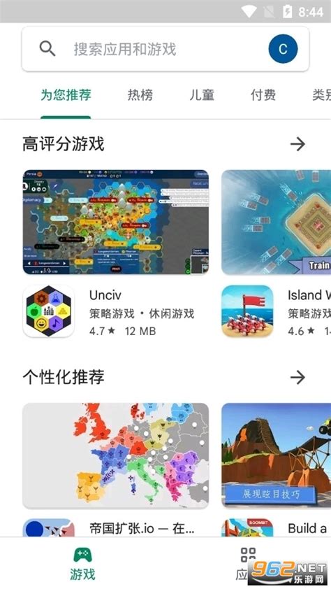 谷歌应用商店安装下载官方版本-谷歌应用商店(Google Play 商店)下载v42.4.22-23-乐游网软件下载