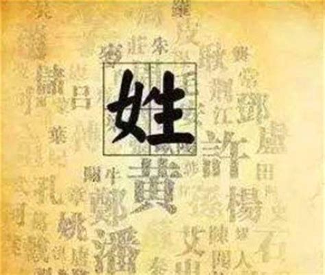 中国出皇帝最多的姓氏，建立十数个王朝，称帝称王者多达66人！__财经头条