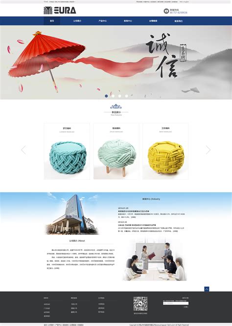 企业网站改版设计_y_执念-站酷ZCOOL