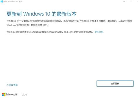 微软官网win10下载安装方法步骤_win10教程_windows10系统之家