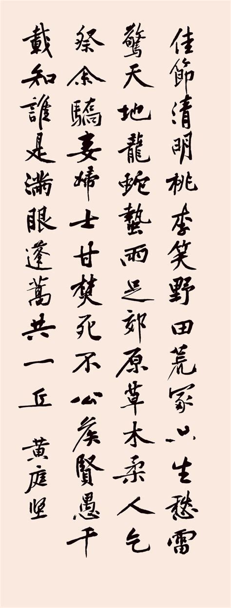 黄庭坚最经典的10首诗词，每一首都是千古佳作，写尽人生百味_牧童