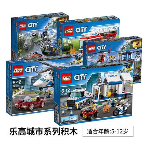 LEGO乐高拼装积木城市系列CITY高速追捕 男孩子玩具-阿里巴巴