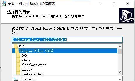 Visual Basic(VB)官方下载_Visual Basic(VB)电脑版下载_Visual Basic(VB)官网下载 - 米云下载