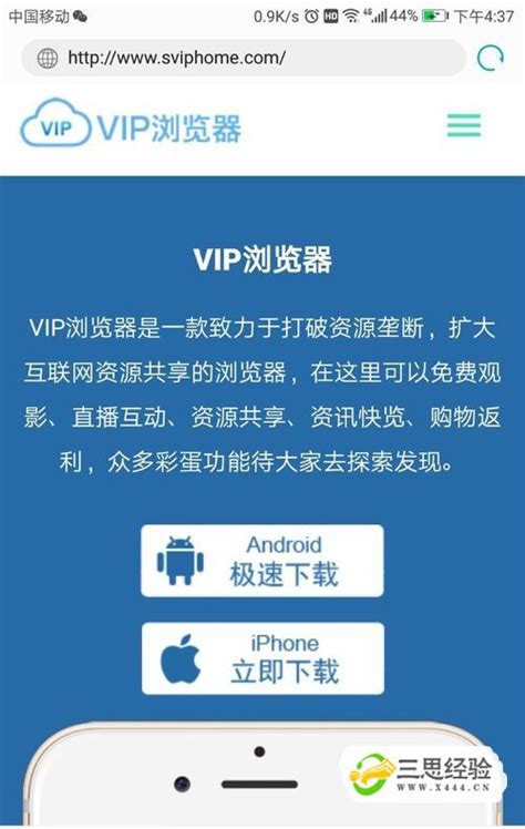 免广告VIP视频在线解析_会员付费影视免费观看_黄冈信息网