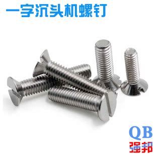螺丝生产定做厂家-螺丝批发-螺丝规格表大全/上海超螺实业有限公司