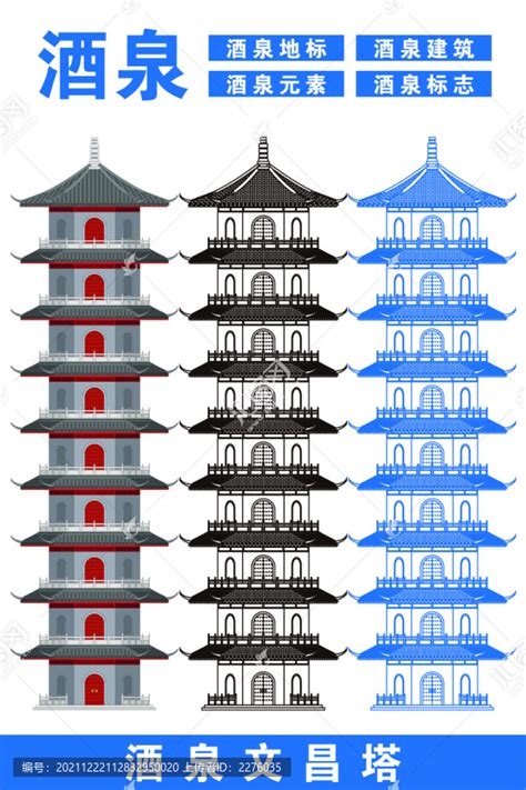 2024酒泉钟鼓楼位于甘肃省酒泉城中央，是凝聚了古代肃州汉族劳动人民智慧结晶的标志性建筑_钟鼓楼-评论-去哪儿攻略