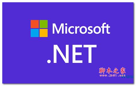 Microsoft .NET Desktop Runtime下载 开源免费跨平台环境 Microsoft .NET Desktop ...