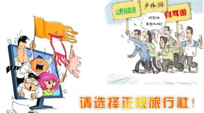 广东省文化和旅游厅发布2020年春节假期出游安全提示_出行提示_广东省文化和旅游厅