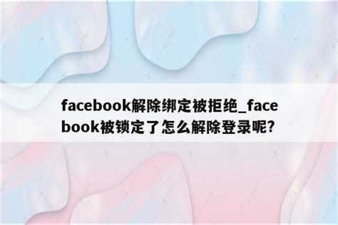 iphone已与物主锁定怎么办_手机软件_360新知