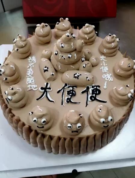 粑粑人图片