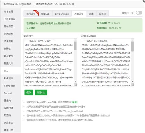 PHP网址缩短域名在线生成程序源码-汇众资源网