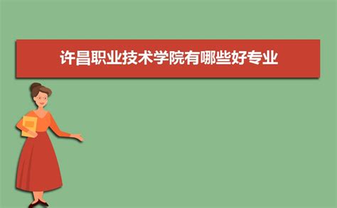 2019年度河南省许昌市各区市县全体居民收入排名：魏都区居首位!