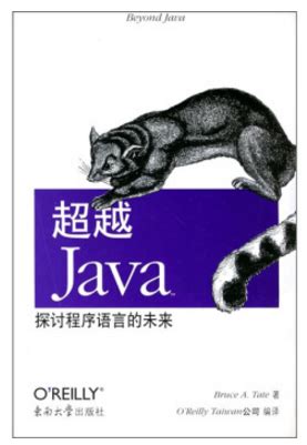 java电子书软件下载_java电子书应用软件【专题】-华军软件园