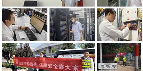 中国电信山西分公司全力做好2022年高考通信服务保障_手机新浪网