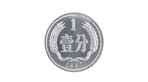 全新 第三套人民币收藏1953年 一分钱纸币 壹分 1分整捆 1000张-阿里巴巴