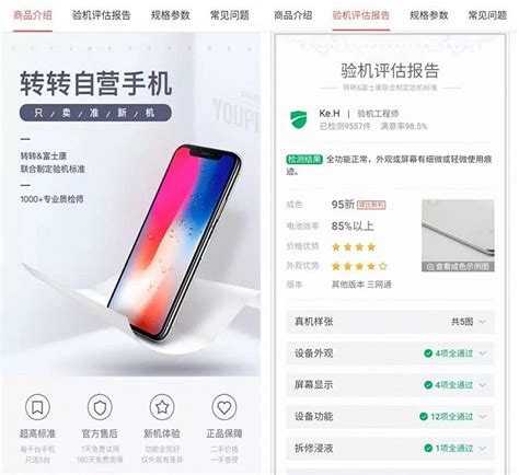 如何买二手手机，带你了解性价比最高的iPhone - 知乎