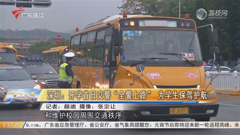 广州：女人抱子欲跳桥 公交司机飞身救-荔枝网
