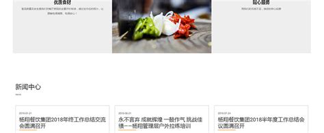 西安杨翔品牌管理有限公司-西安网站制作|西安网站建设|西安网络公司|西安软件开发-助梦网络有限公司
