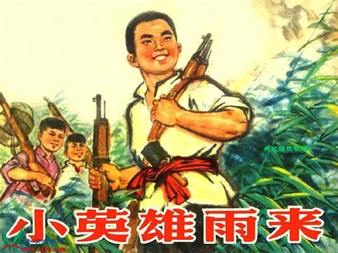 【海报】纪念抗日战争胜利75周年 | 铭记历史 继往开来 – 中国日报网 - 周到上海