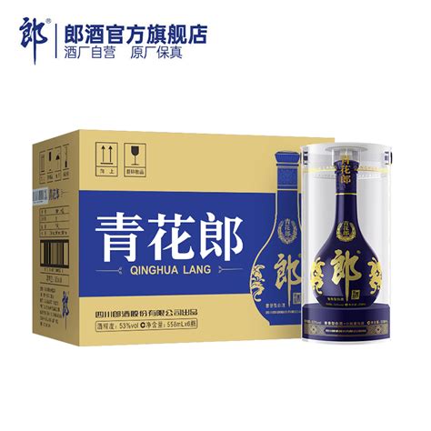 汾酒酒 53°青花30汾酒500ml（双瓶装）_汾酒白酒【价格 图片 评论】_美酒价格网