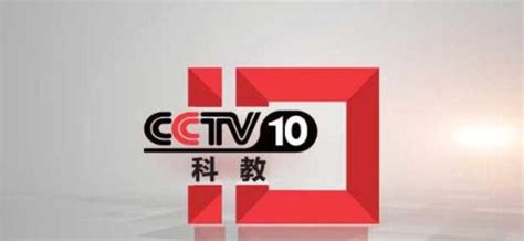 CCTV新台标矢量图AI素材免费下载_红动中国