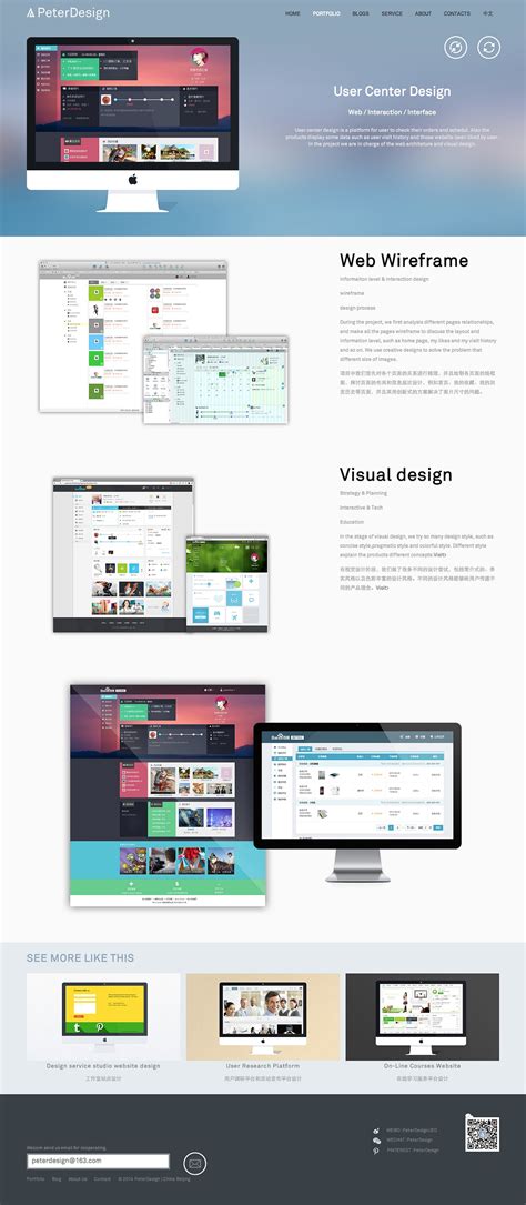 PeterDesign 设计工作室网站设计|网页|个人网站|jupeterlee - 原创作品 - 站酷 (ZCOOL)