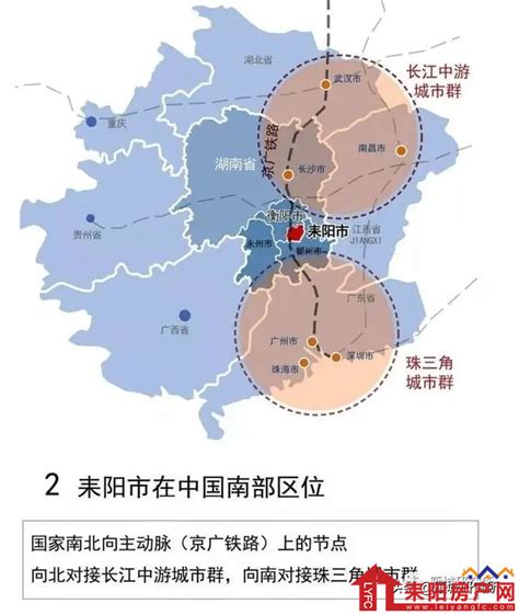 耒阳市城市总体规划( 2015-2030 )发布-楼市快讯-耒阳房产网