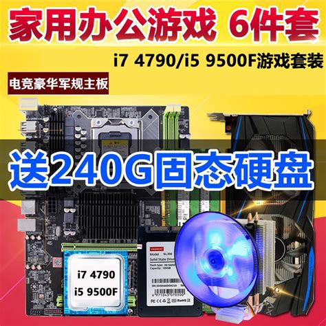 全新RTX2060SUPER 8G独立显卡RTX 2060S光踪电竞独显LOL吃鸡显卡 - 深圳捷硕官网