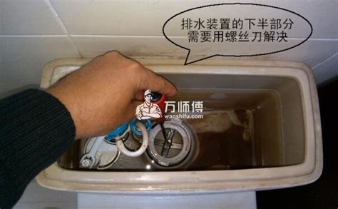 马桶水箱漏水是什么原因,抽水马桶水箱一直流水的检修方法-万师傅