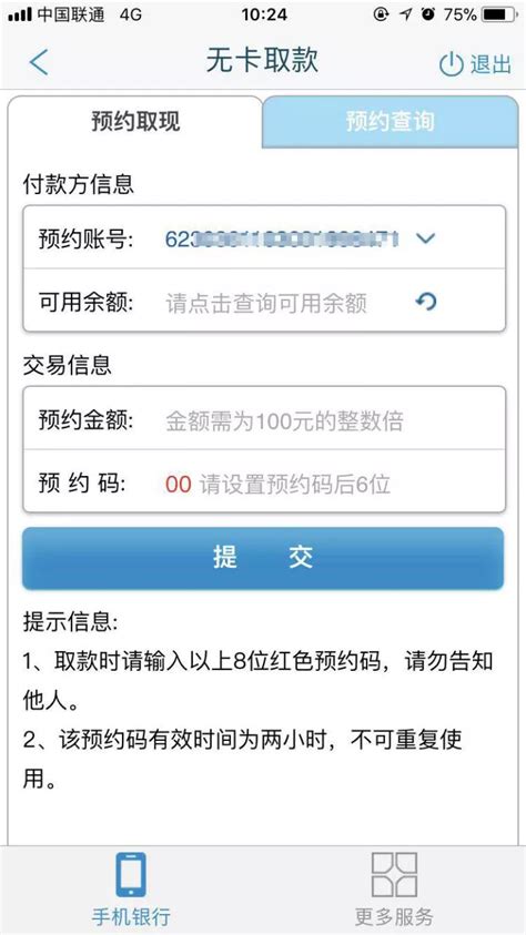 南京银行网银助手下载-南京银行网银助手官方版下载[浏览安全]-华军软件园