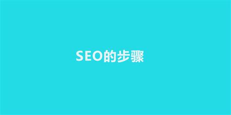 一个新网站怎么做seo（优化网站关键词的技巧）-8848SEO