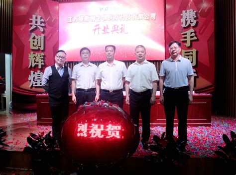 惠州明康眼科医院开业典礼圆满举办 正式开启高端化诊疗新时代