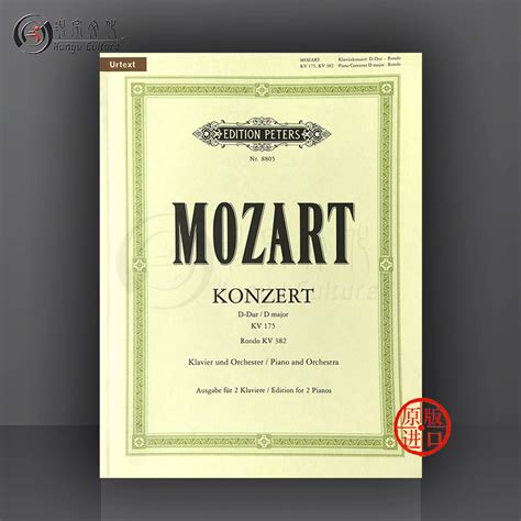 莫扎特钢琴曲K488钢琴曲谱，于斯课堂精心出品。于斯曲谱大全，钢琴谱，简谱，五线谱尽在其中。
