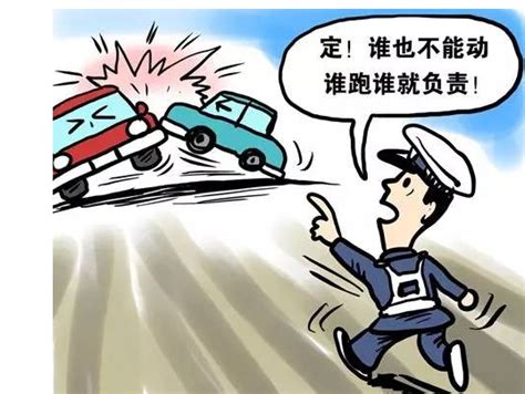 撞车逃逸交警怎么处理流程 交通事故责任如何认定 - 知乎