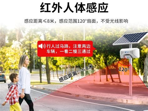WT-P21远程语音语音提示器-深圳唯创知音电子有限公司