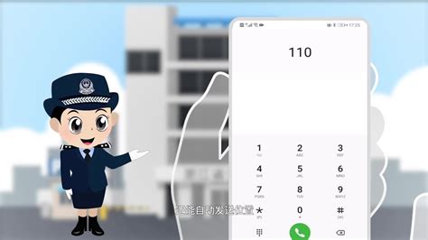 浙江110互联网报警平台正式上线，微信报警这样做！(含视频)_手机新浪网