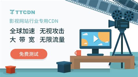 什么是视频CDN？视频网站用了CDN有什么优势？ - 知乎