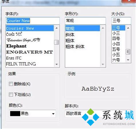 字体预览工具-FontViewOK下载 v5.31 绿色中文版 - 安下载